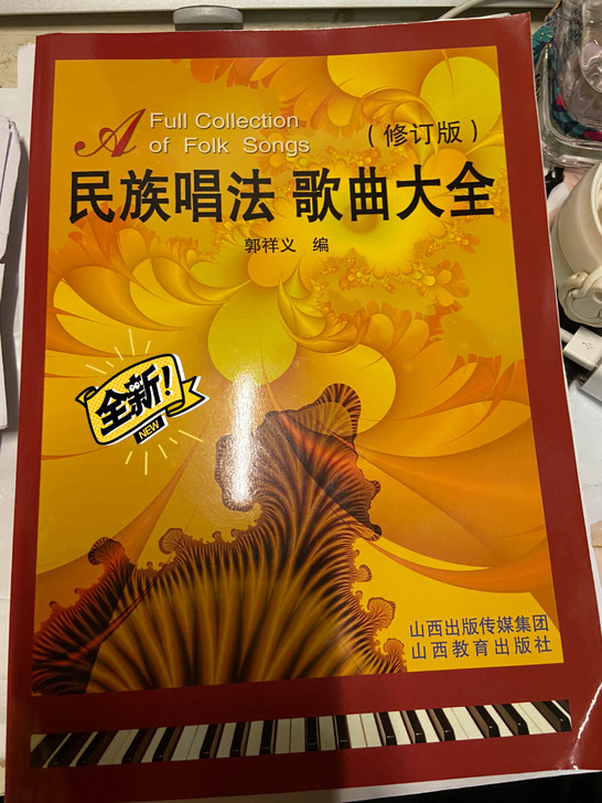 全新声乐曲目大全!!