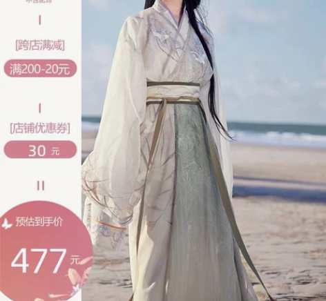 七月夕 晋制汉服 为霜XS 包邮 原创直领...