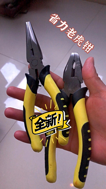 自用全新老虎钳钳子多功能万用钢丝钳工业级尖...