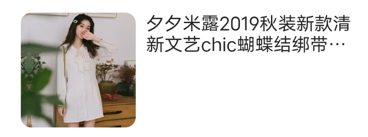 夕夕米露 连衣裙