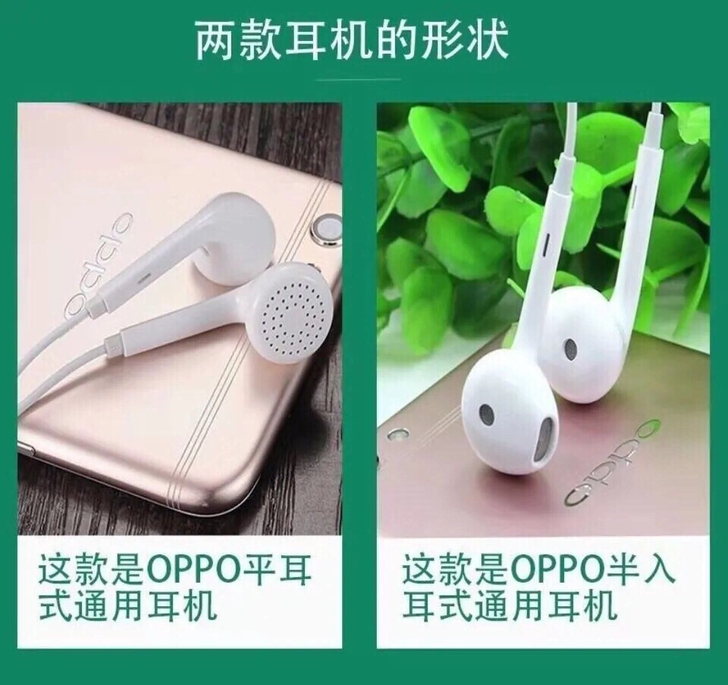 OPPO耳机原装OPPOR11 a11 A...