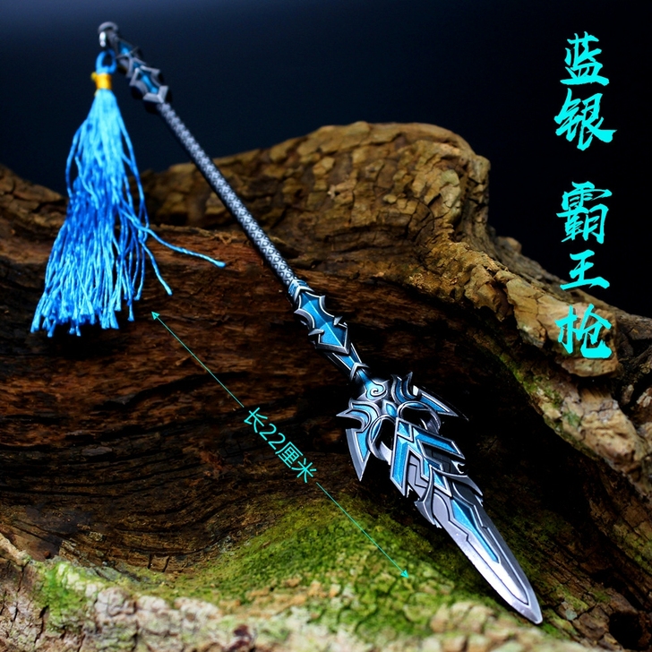 斗罗大陆武器七杀剑蓝银霸王枪手办模型玩具