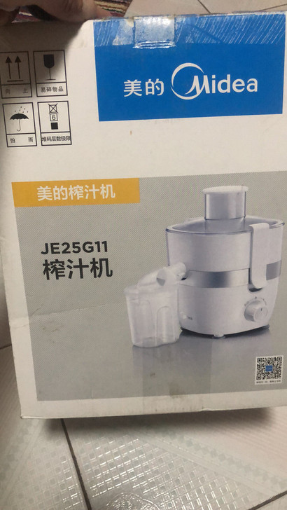全新美的榨汁机，2020年十一疯抢买回，发...