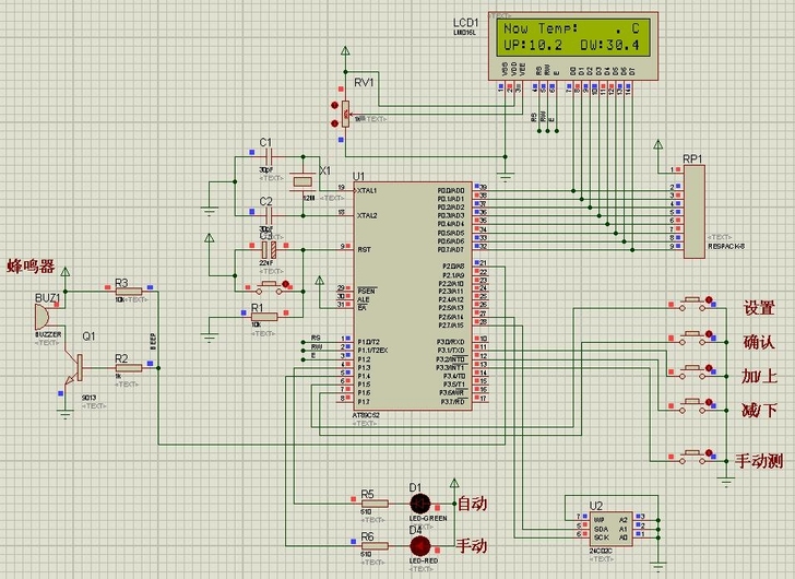 proteus仿真大全 proteus仿真...
