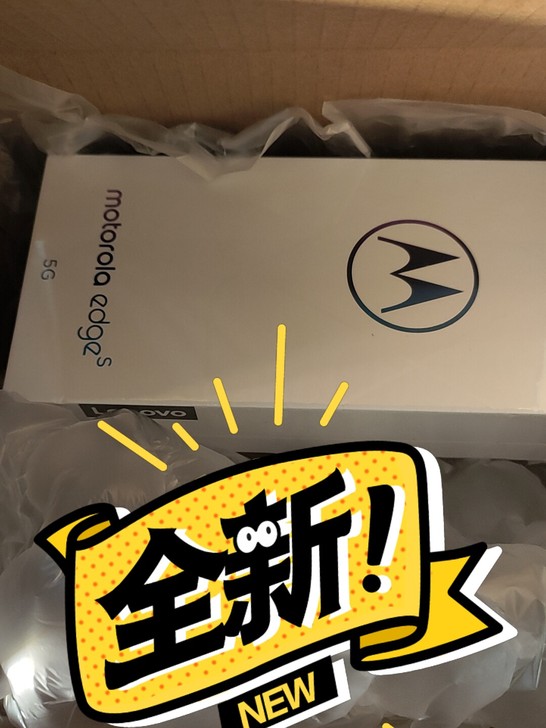 摩托罗拉 motorola edge s ...