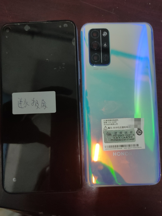 荣耀30S  8+256g