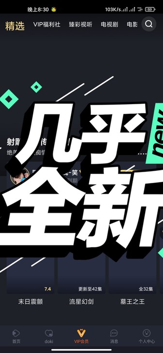 视频 直接兑换到你的号 月