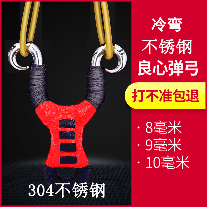 不锈钢传统冷弯弹弓手工藏羚羊高精度反曲大威...