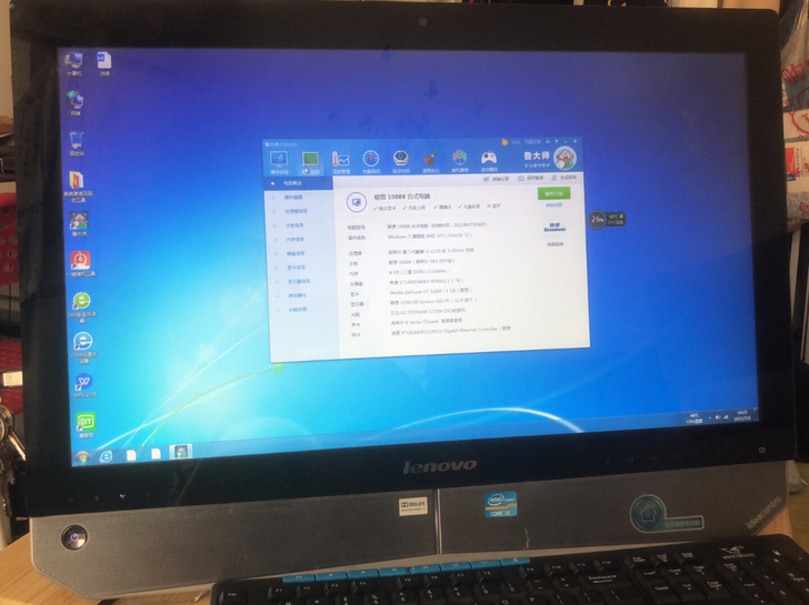 联想10088 一体机，二代i3双核、内存...