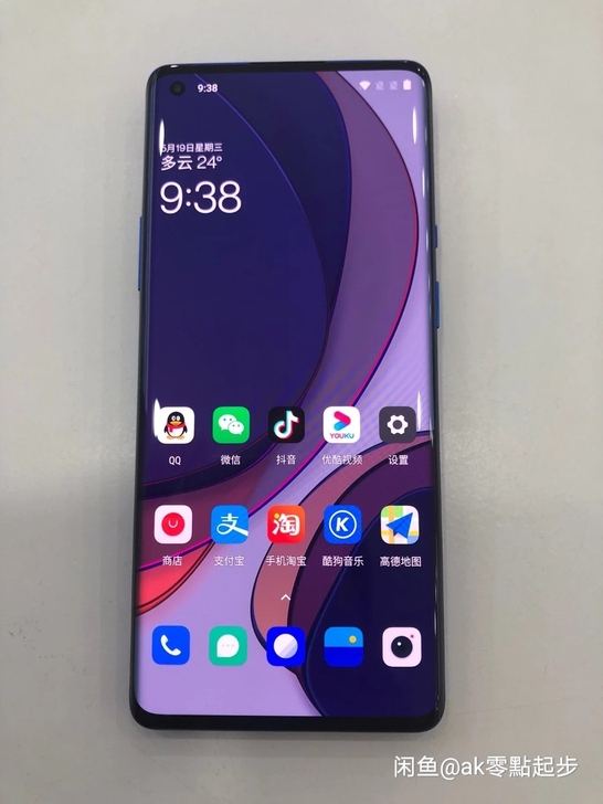 在保 一加8Pro 蓝调 12+256GB...