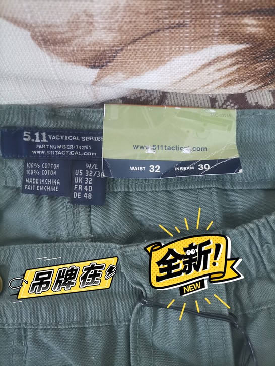 出一条闲置的工装裤 买了就没穿过 吊牌都还...