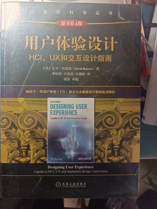 正品全新