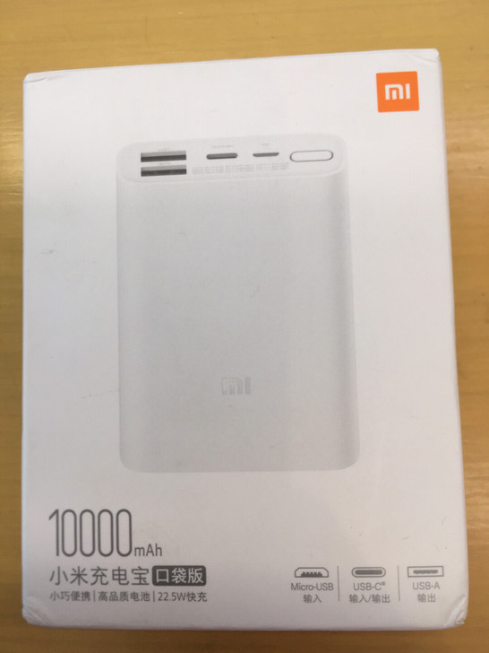 新品上市小米充电宝口袋版10000毫安、只...