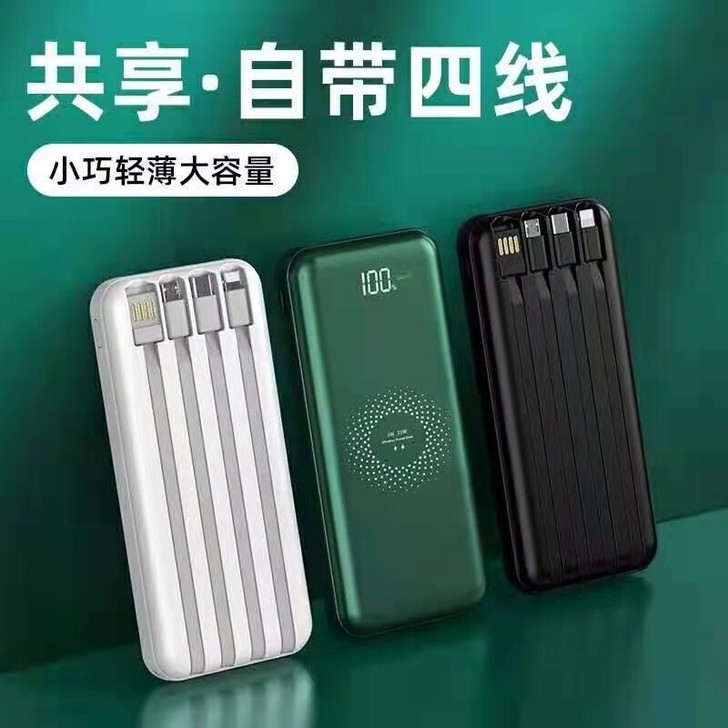 无线充电宝30000三 星小米手机通用
