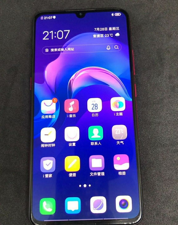 vivox23全网通8+128特价出游戏手...