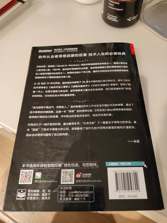 成为技术领导者