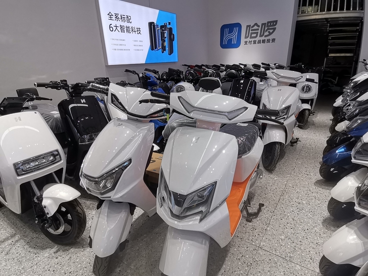 哈罗电动车专卖店,智能哈啰电动车!APP手...