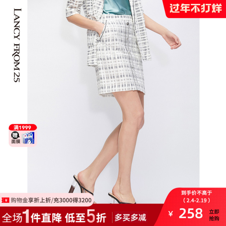 朗姿小香风半身裙2020夏新款职业时尚高腰...
