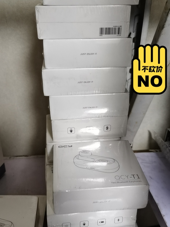 全新QCY T1 真无线蓝牙耳机 分离式跑...