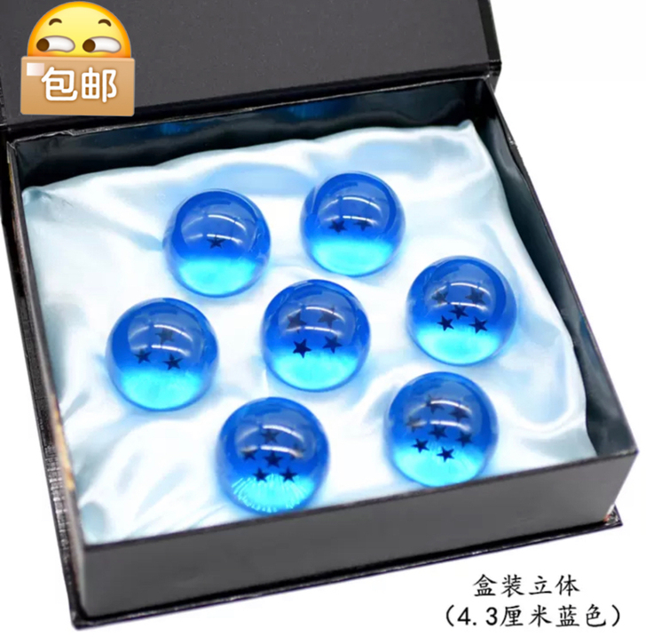 全新的!弟弟买了好多,包邮动漫手办 七龙珠...