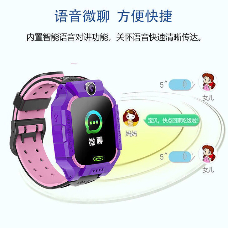 全新正品小天才儿童手表定位学生防水通男女智...