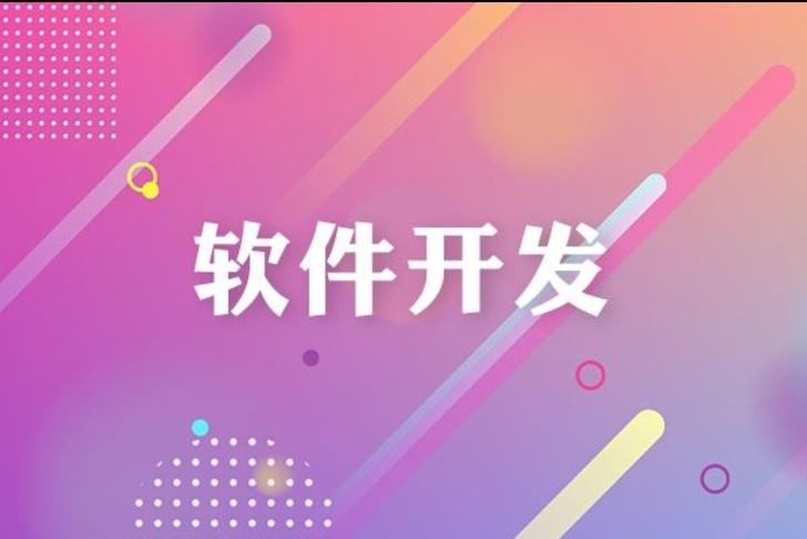 软件定制开发，手机脚本，电脑脚本，自动化软...