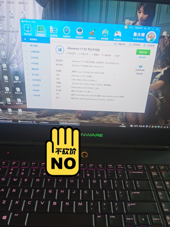 出售一台个人闲置电脑买了台商务本这个闲置了...