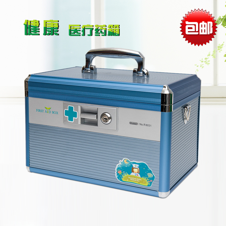 铝合金属家庭用特大号中号带锁医药箱子药品收...