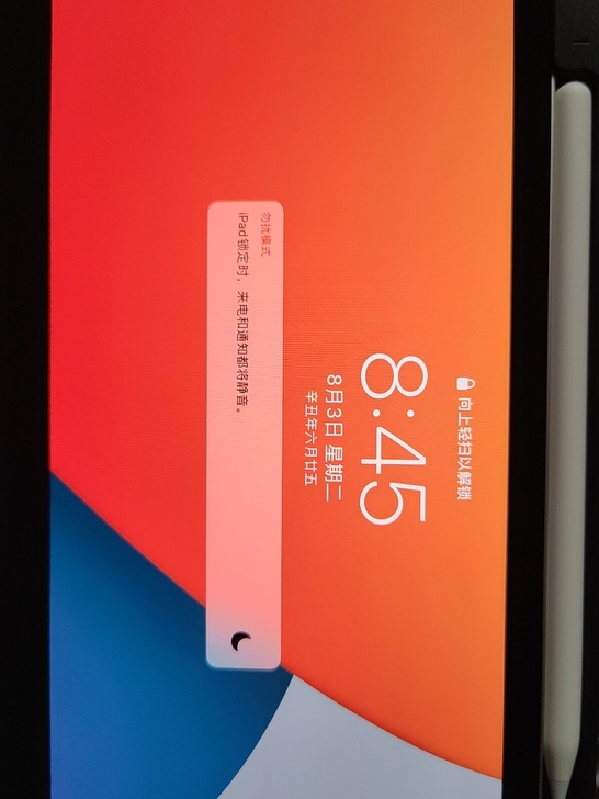 ipad pro 2021  带AC+(包...