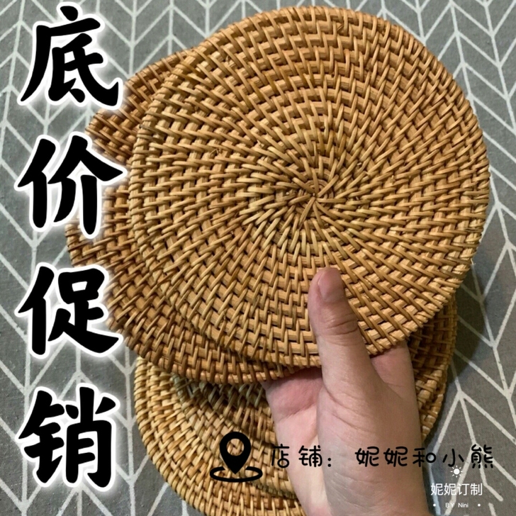 手工编织进口藤编水杯垫编织壶垫防滑餐垫餐桌...
