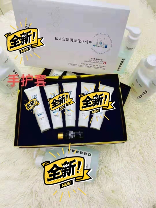 美容院美甲店海底捞去死皮手膜手霜手部护理套...