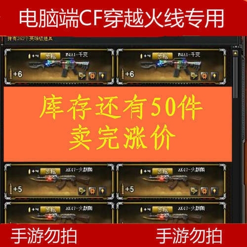 CF端游活动助手永久神器一键刷，附赠19v...