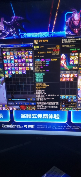 #游戏帐号#潜力股账号  主C红眼