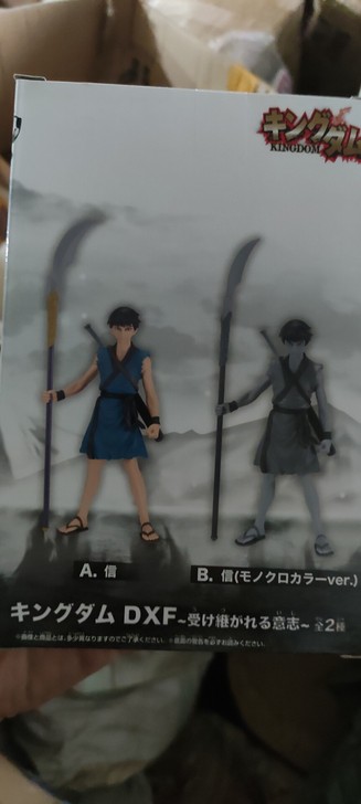 【正版】眼镜厂 王者天下 飞信队队长手办 ...