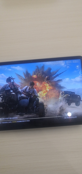 收个华为matepad11   6+128...