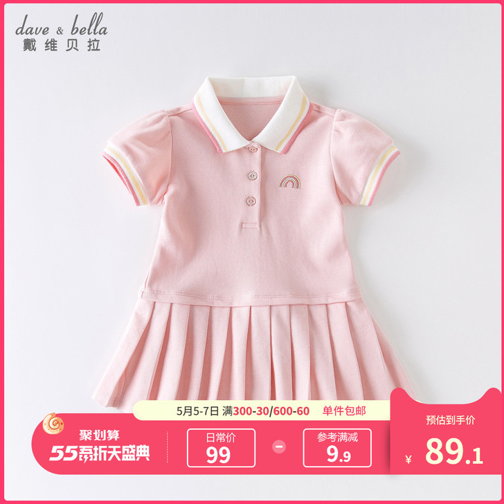 DAVE＆BELLA 连衣裙颜色是粉色，光...