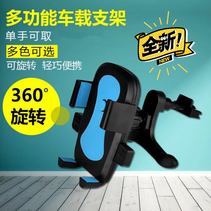 发两个发两个，全新前档玻璃车载手机支架 发...