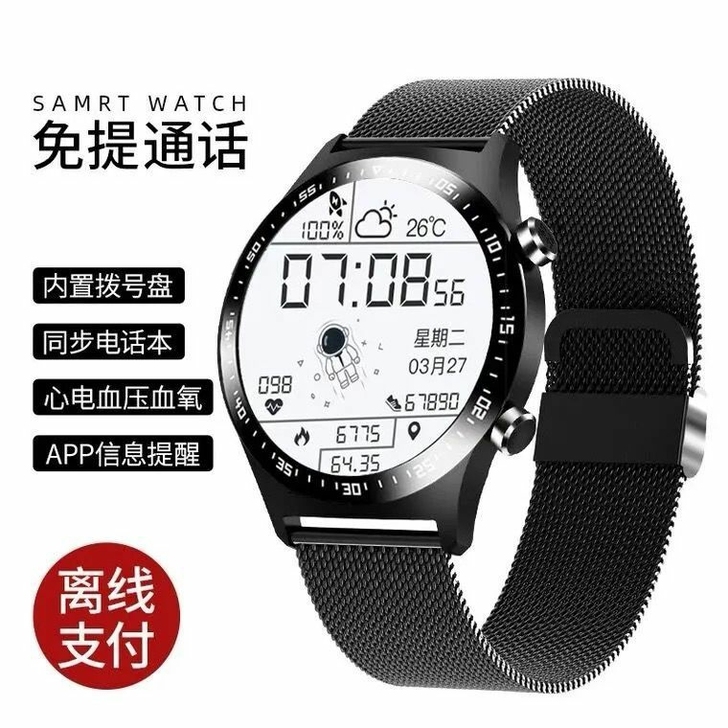 上星期刚买的还不错！可惜手机坏了！用花呗买...