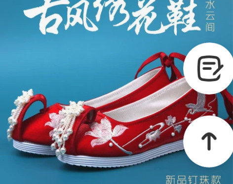 忆纱曼舞白色汉服鞋子古代复古风日常古装舞蹈...