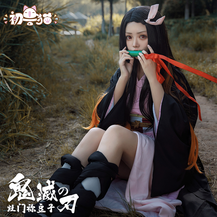 大全套初兽猫cos灶门祢豆子cosplay...