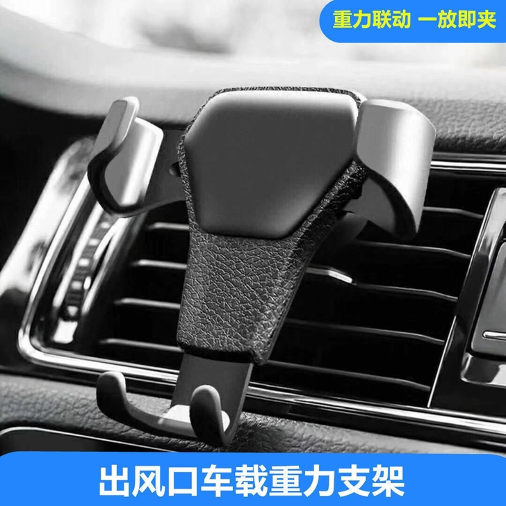 【低价5.9】车载手机架汽车导航支架多功能...