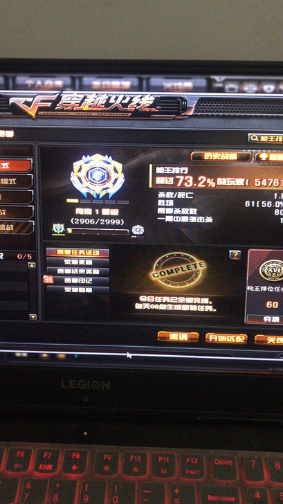 CF排位代练   专家一下免费打  什么段...