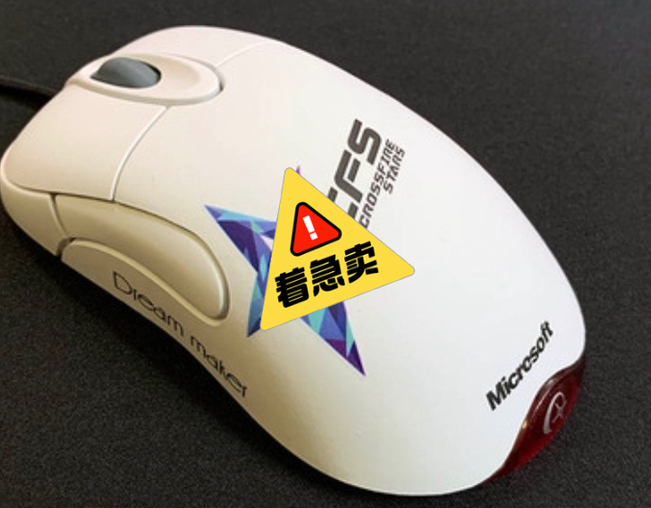 Io1.1以下几款外壳不带的底座42包邮，...