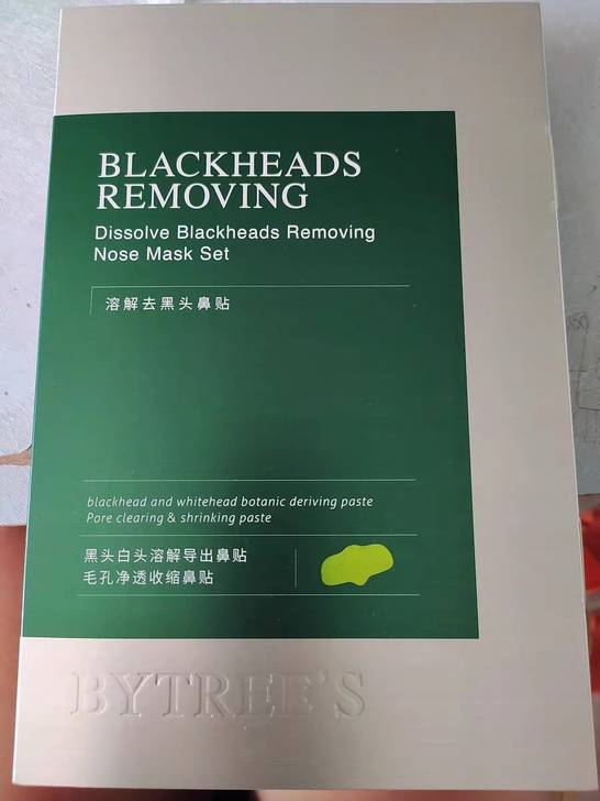 正品好用黑头贴 ！柏翠丝鼻贴水洗溶解去黑头...