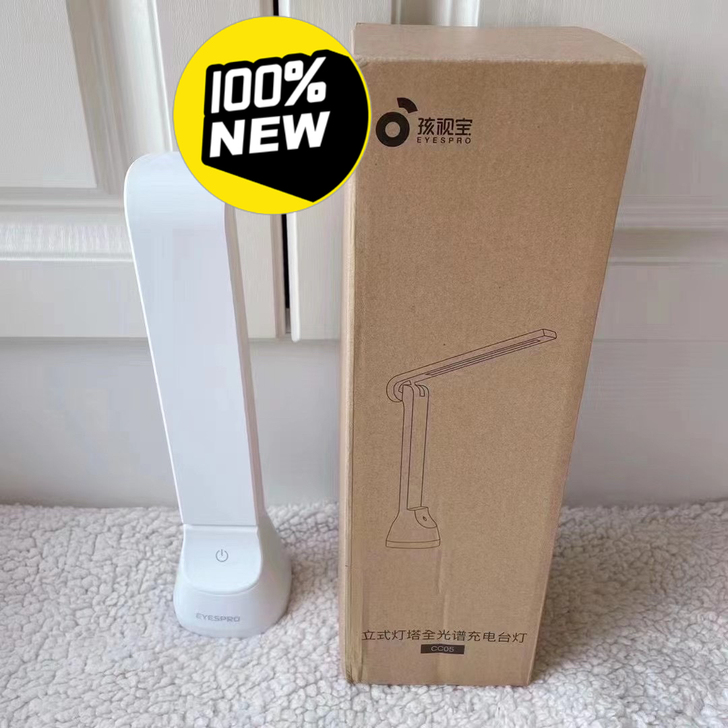【全新正品】孩视宝护眼灯插电充电两用宿舍书...