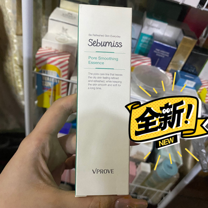 缩毛孔精华全新