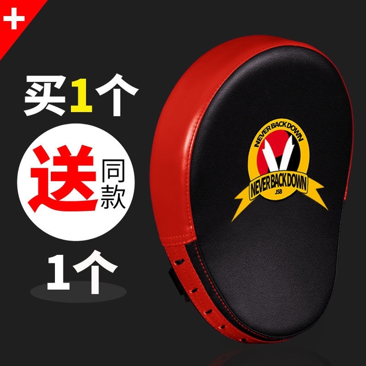 金仕堡JSB拳击手靶散打儿童成人弧形泰拳拳...