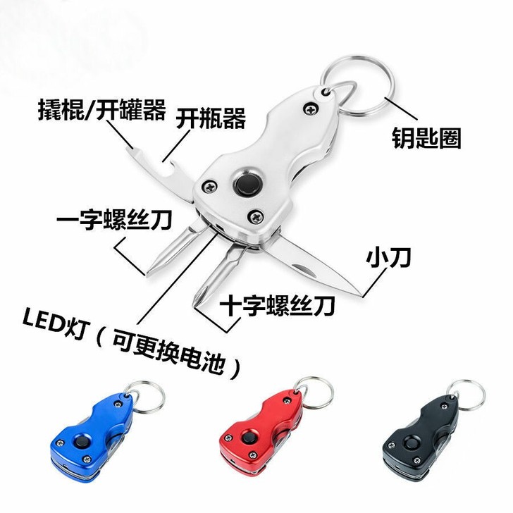 多功能折叠刀防身刀开瓶器随身便携迷你袖珍小...