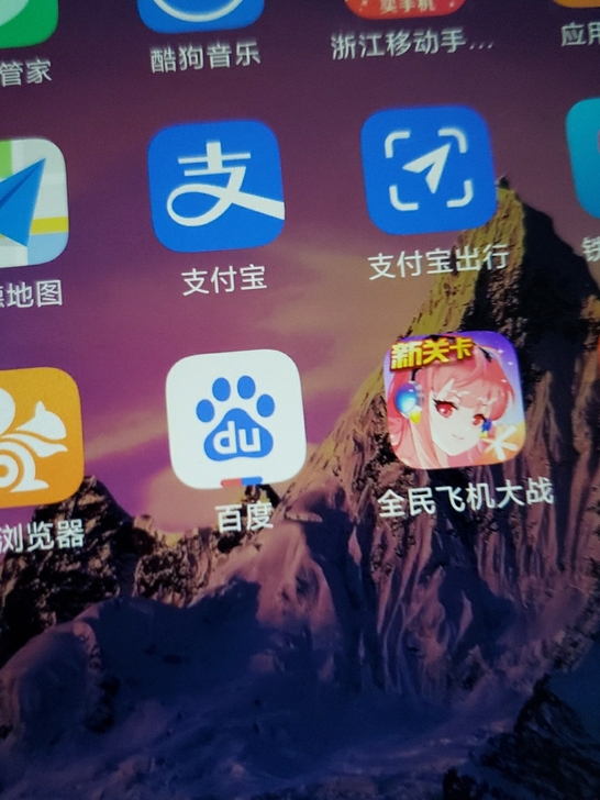 换了手机，小米MiX3，换过外屏，几乎全新...