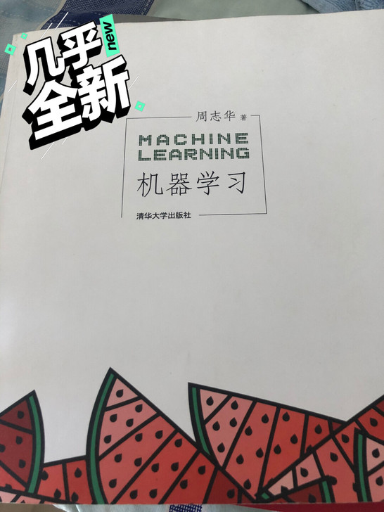 机器学习  30r